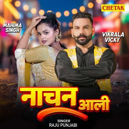 Nachan Aali Raju Punjabi MP3 Download