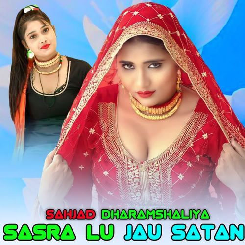 SASRA LU JAU SATAN Sahjad Dharamshaliya MP3 Download