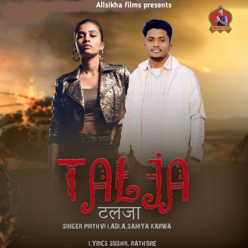 Talja Prithvi Ladla MP3 Download
