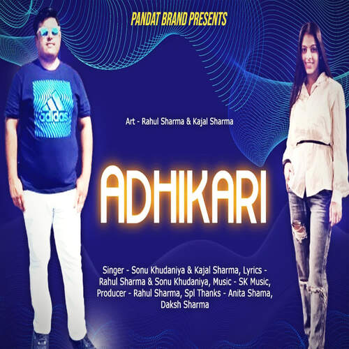 Adhikari Kajal Sharma MP3 Download