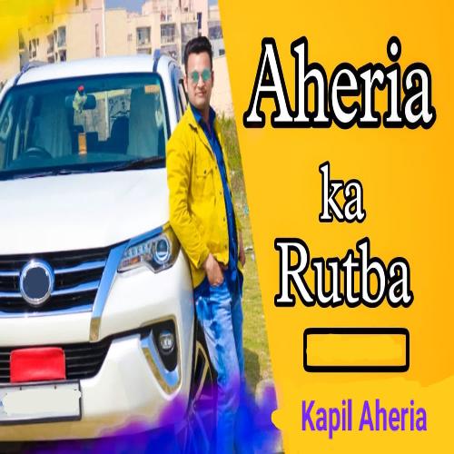 Aheria Ka Rutba Kapil Aheria MP3 Download