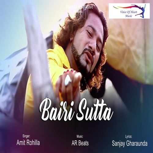 Amit Rohilla Songs MP3 Download