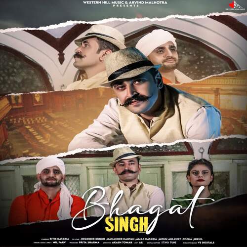 Bhagat Singh MR. Parv MP3 Download