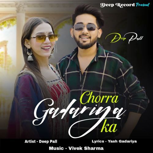 Chorra Gadariya Ka Deep Pall MP3 Download