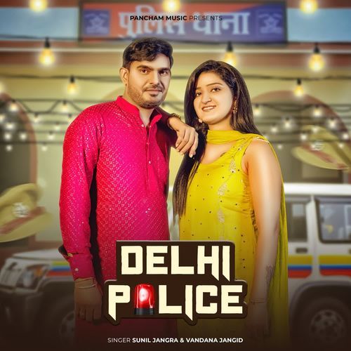 Delhi Police Vandana Jangid MP3 Download