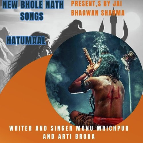 Hatumaal Monu Mirchpur MP3 Download