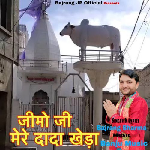 Jimo Ji Mere Dada Kheda Bajrang JP MP3 Download