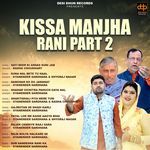 Kissa Manjha Rani Part 2 Album Download