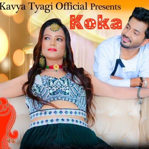 Koka Vasu MP3 Download