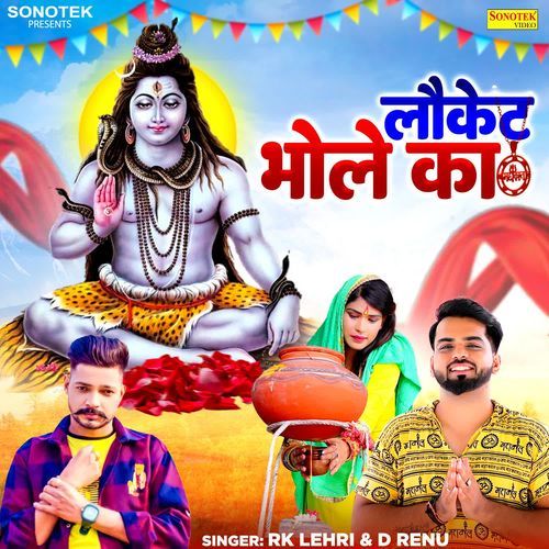 Locket Bhole Ka D Renu MP3 Download