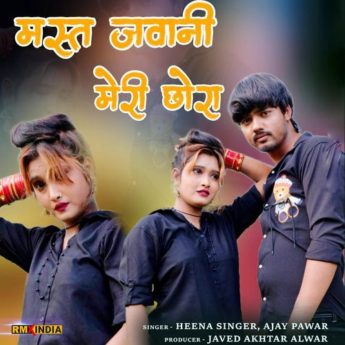 Mast Javani Meri Chora Heena Singer MP3 Download