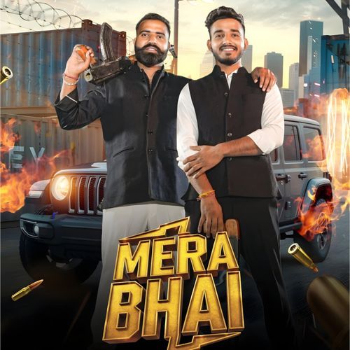 Mera Bhai Harendra Nagar MP3 Download