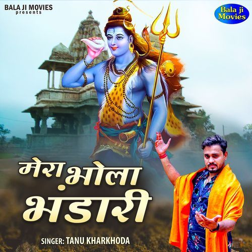 Mera Bhola Bhandari Tanu Kharkhoda MP3 Download