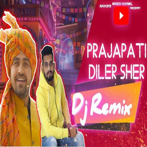 Prajapati Diler Sher (Dj Remix) Gyanender Sardhana MP3 Download