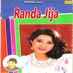 Randa Jija - Bali Sharma Song Download