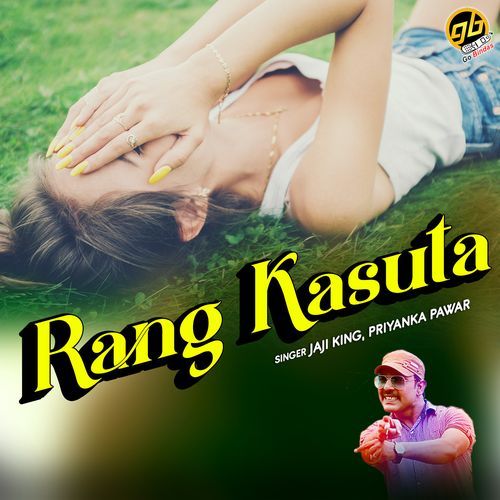 Rang Kasuta Priyanka Pawar MP3 Download