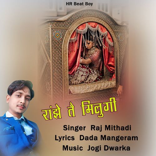 Ranjhe T Milungi RAJ MITHADI MP3 Download