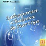 Sampooran Chaleesa & Aartiya – Rajesh Madina