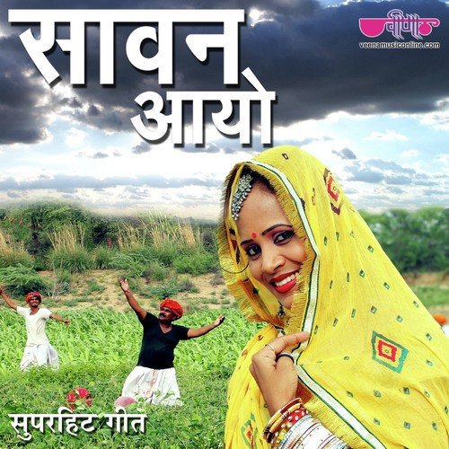 Vijay Thakur Songs MP3 Download