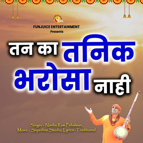 Tan Ka Tanik Bhrosa Nahi Nanha Ram Pehalwan MP3 Download