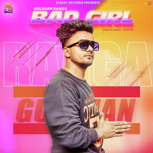 Gulshan Ranga Songs MP3 Download