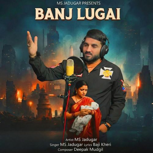 Banj Lugai MS Jadugar MP3 Download