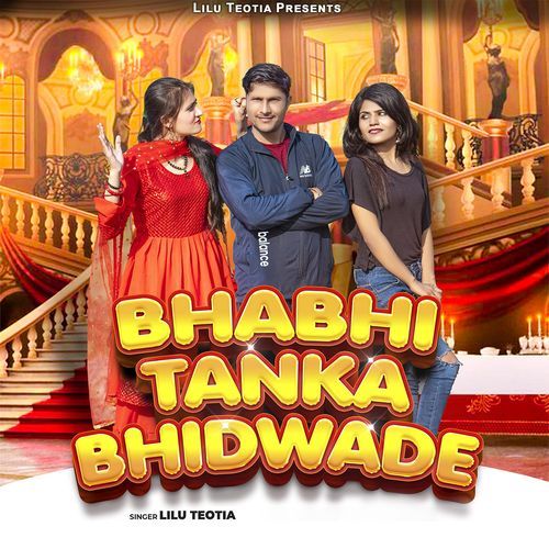 Bhabhi Tanka Bhidwade Lilu Teotia MP3 Download