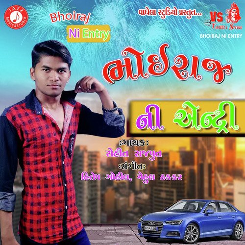 Rohit Rajput Songs MP3 Download