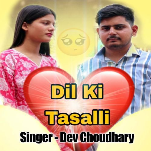Dil Ki Tasalli Dev Choudhary MP3 Download