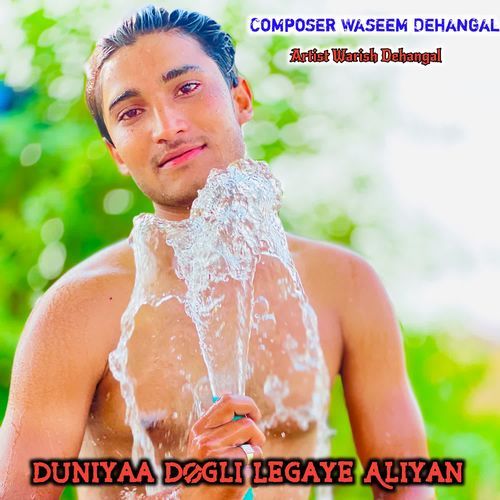 Duniyaa Dogli Legaye Aliyan Warish Dehangal MP3 Download