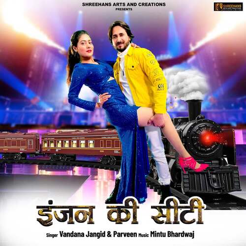 Engine Ki Seeti Vandana Jangid MP3 Download
