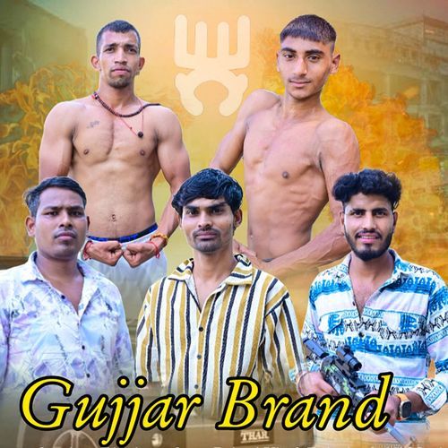 Gujjar Brand Sonu Palwal MP3 Download