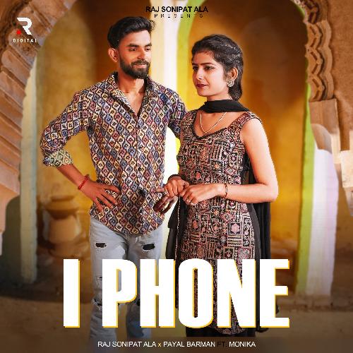 I Phone Payal Barman MP3 Download
