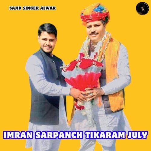 Imran Sarpanch Tikaram July Sajid  Alwar MP3 Download