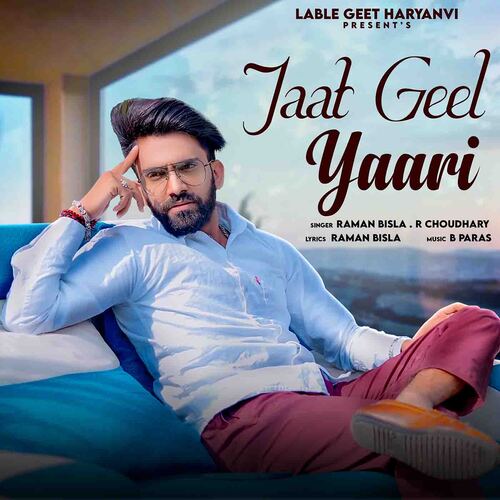 Jaat Geel Yaari R Choudhary MP3 Download