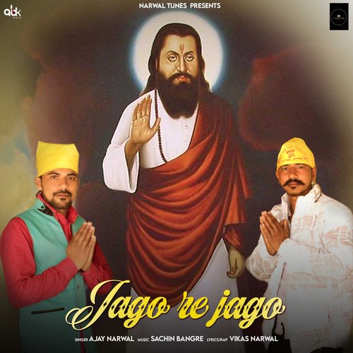 Jago Re Jago Ajay Narwal MP3 Download