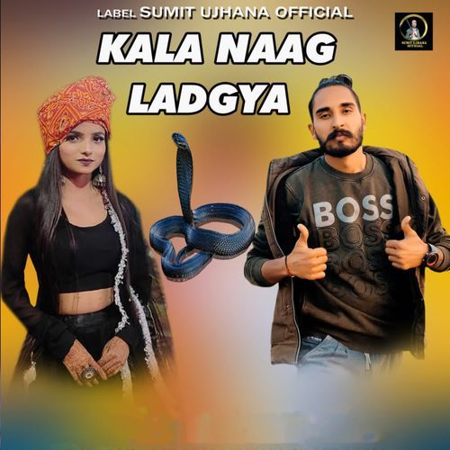 Kala Naag Ladgya Muskan Dk MP3 Download
