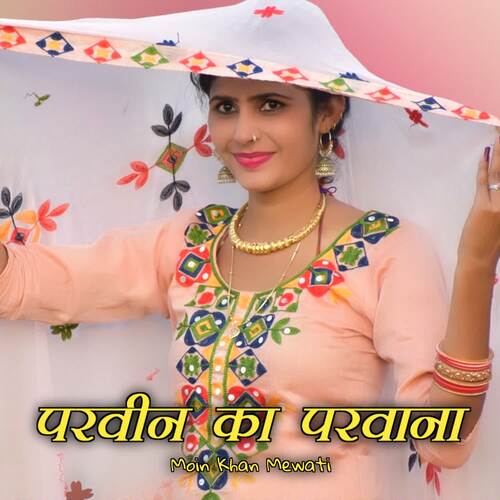 Parveen Ka Parwana Moin Khan Mewati MP3 Download
