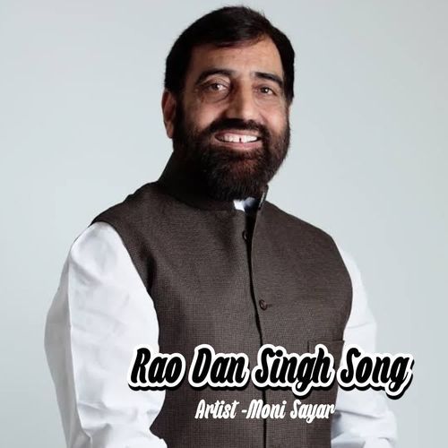 Rao Dan Singh Song Moni Sayar MP3 Download