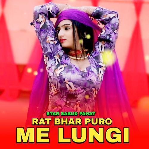 Rat Bhar Puro Me Lungi Sahin Khan Mewati MP3 Download