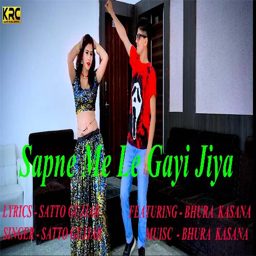 Sapne Me Le Gayi Jiya Bhura Kasana MP3 Download