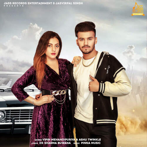 Up Aala Katta Vipin Mehandipuriya MP3 Download