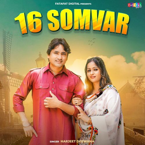 16 Somvar Kavita Joshi MP3 Download