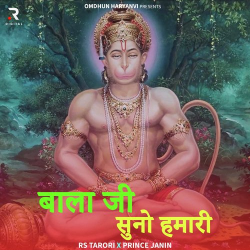 Bala ji Suno Hamari Prince Jain MP3 Download