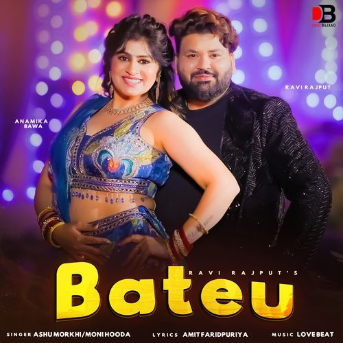 Bateu Moni Hooda MP3 Download