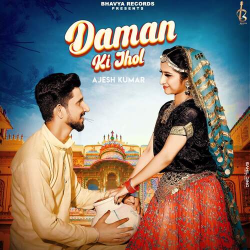 Daman Ki Jhol Ajesh Kumar MP3 Download