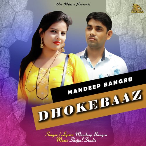 Dhokebaaz Mandeep Bangru MP3 Download