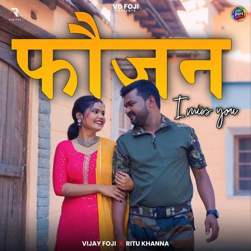 Fojan I Miss You Ritu Khanna MP3 Download