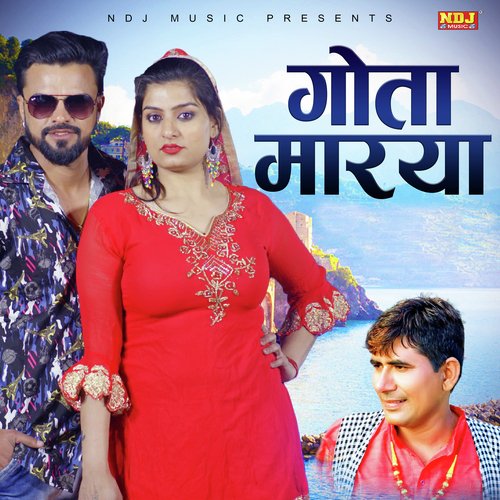 Gota Marya Sheenam Katlic MP3 Download