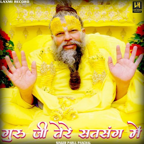 Guru Ji Tere Santsang Mai Parul Panchal MP3 Download